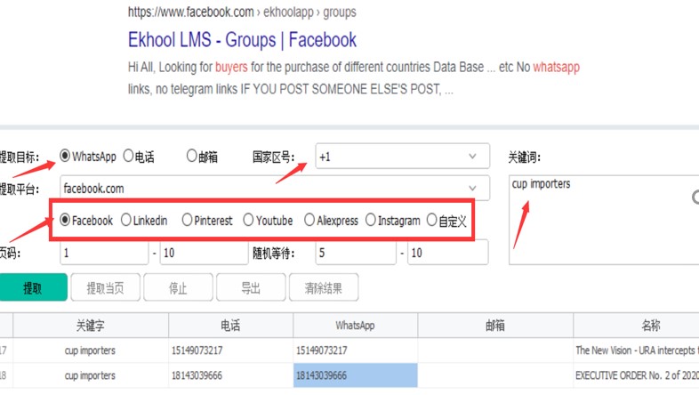 中国进出口数据