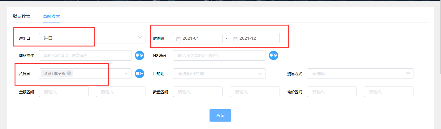 外贸获客系统