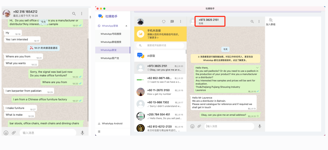 外贸whatsapp获客软件