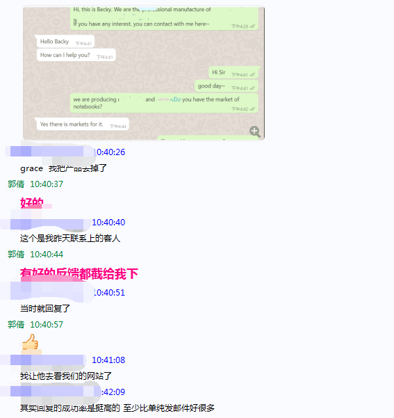 whatsapp开发客户