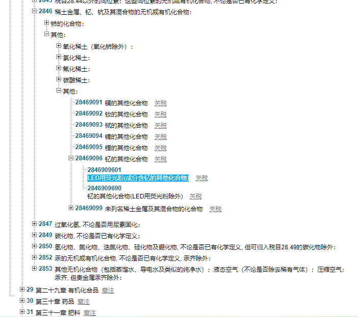 图片 16