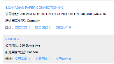 加拿大进口海关数据原始数据样本