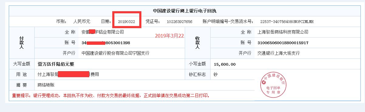 海关数据