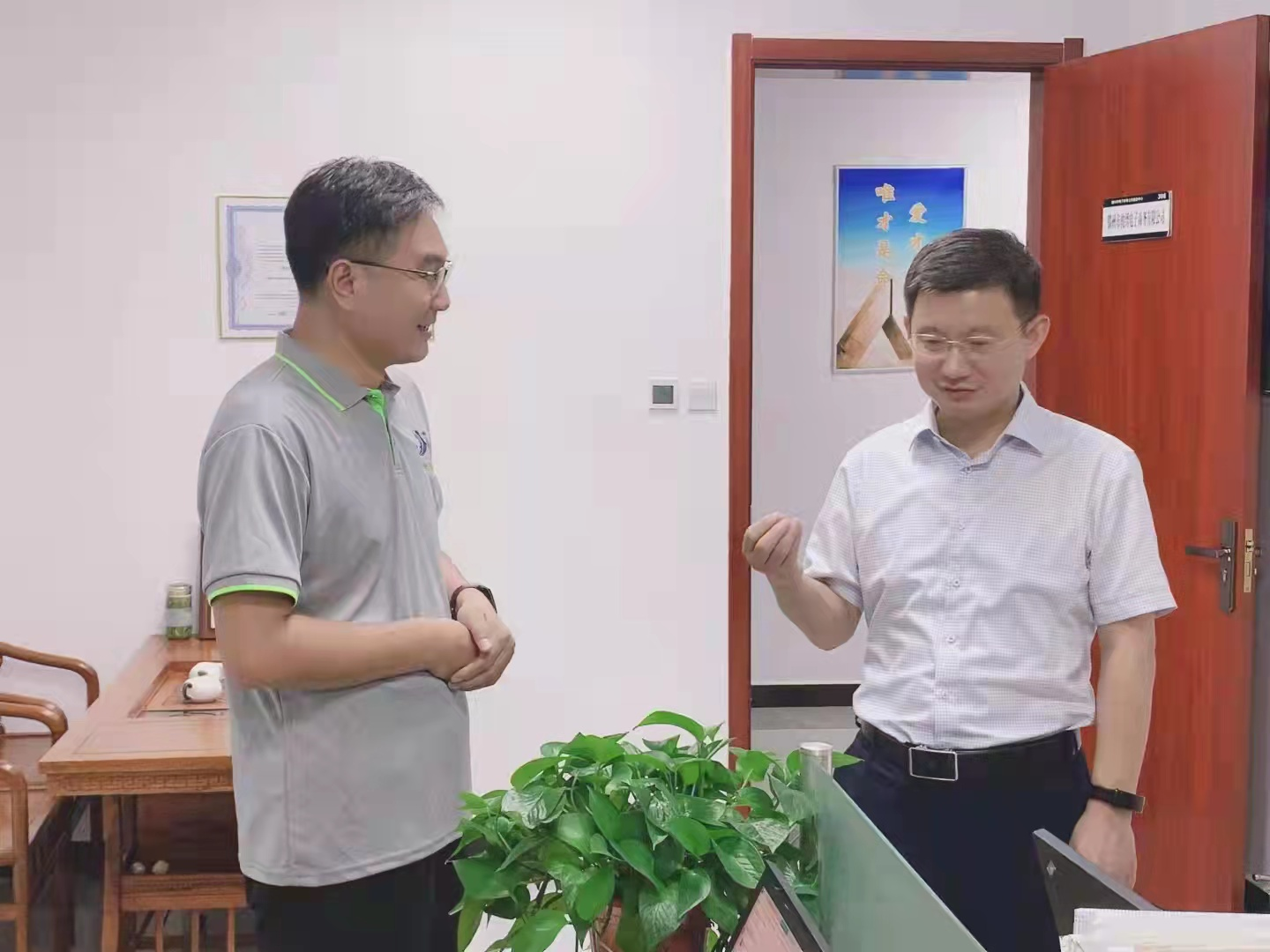 海关数据软件